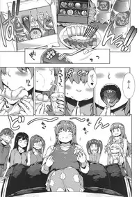 (C88) [ERECT TOUCH (Erect Sawaru)] Muffin☆Top! (THE IDOLM@STER CINDERELLA GIRLS)