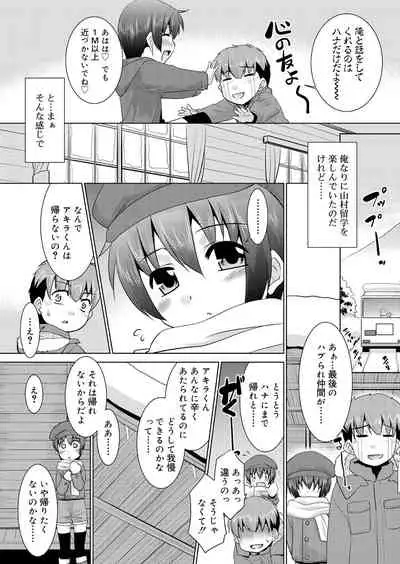 Juicy No. 9 2015-04 [Digital]