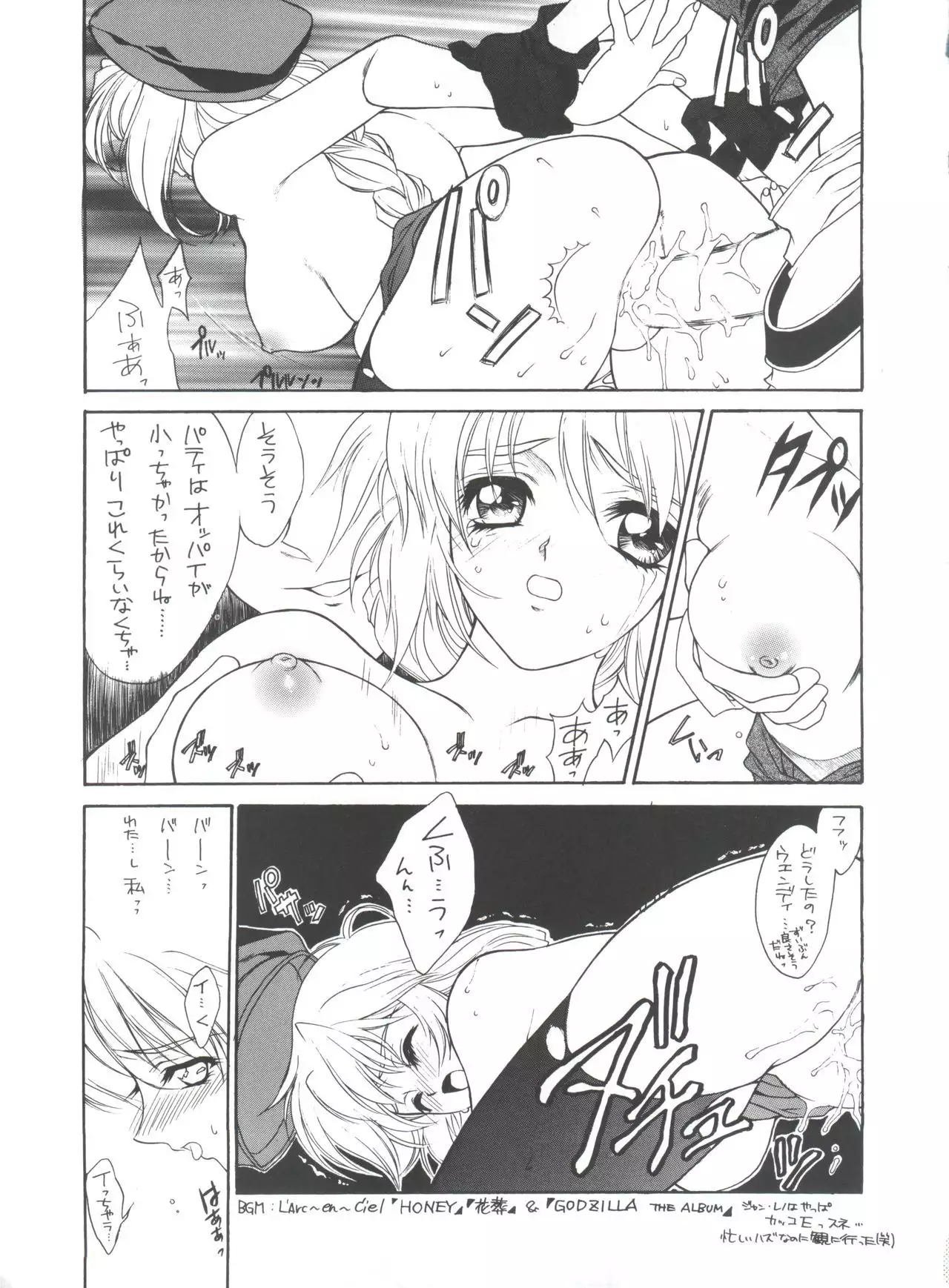 Druggers High!! VIII