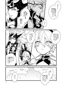 (Mimiket 34) [Naitoraido (genya) ] kaminari hana no ori (Fire Emblem if)sample