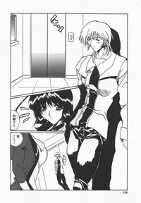 [necoJET] Benkyou Shiyou! - Let's Study!