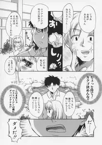 [Takahashi Kurumi] Junjyou Chitai