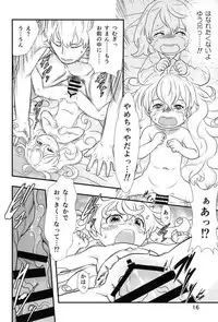 Ai = Oishii! | Love is delicious!