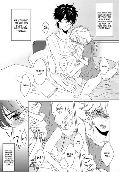 Ookami Shounen | Wolf Boy