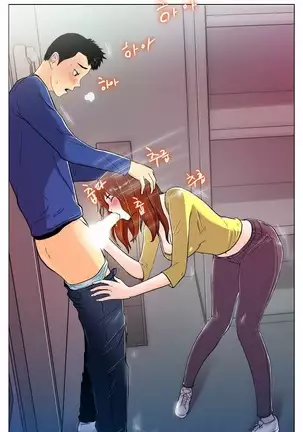 One Room Hero Ch.1-42