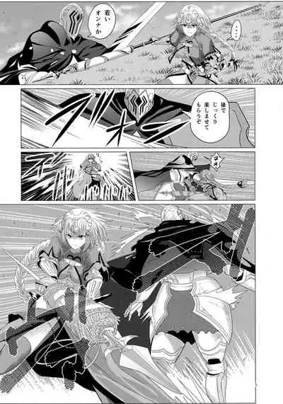 Matching Spirits - Jeanne and Astolfo have sex