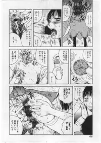 [Tamaoki Benkyo] Hard Acme