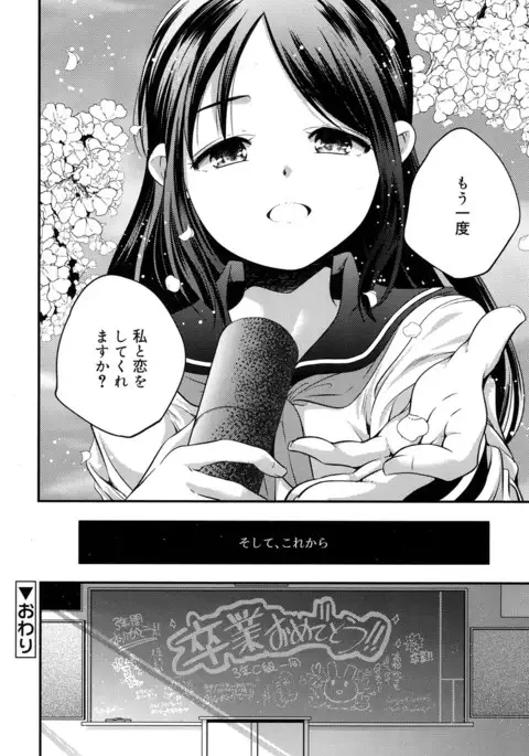 Juicy No. 17 2017-04