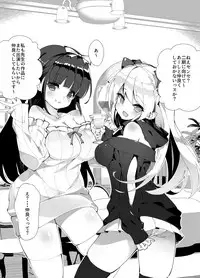 [A-WALKs (Fujishima Sei1go)] Idol Seiyuu Auction ~Gensakusha wa Kami-sama desu~