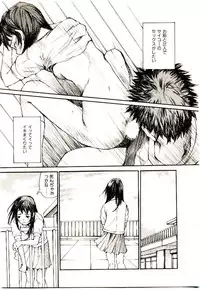 [Saku Yukizou] Chimata no Omata