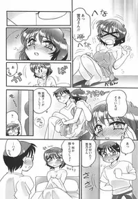 [Amagi Kei] Ane Love!