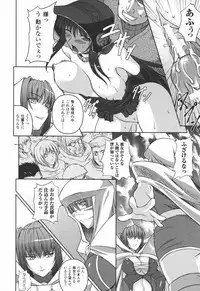 [Rindou] Ryoujoku no Rensa