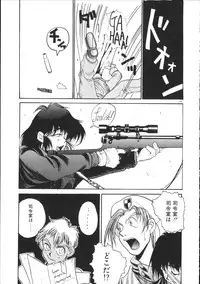 [Hirano Kouta] Coyote