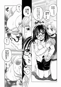 [Yoshino Koyuki] SECOND STAGE