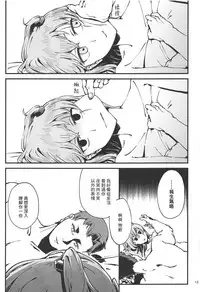 A! 45-chan ga Waratteru! | 瞧!45醬笑得多開心啊!