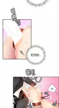 [Juder] 莉莉丝的脐带(Lilith`s Cord) Ch.1-19 [Chinese]