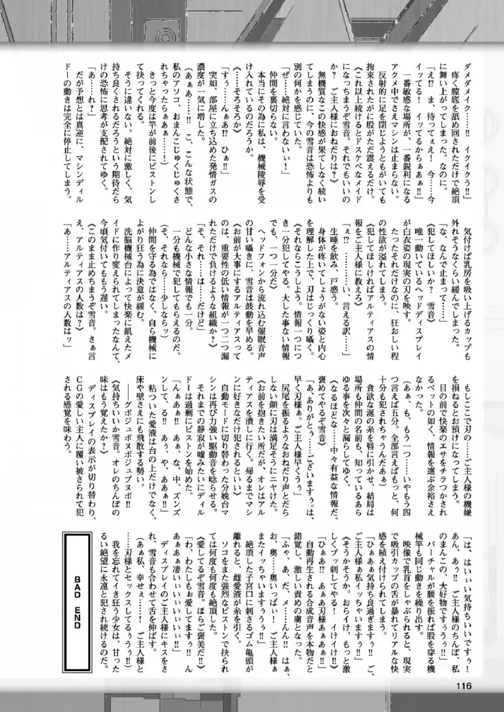 2D Dream Magazine 2017-06 Vol.94