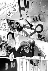 [Syoukaki] Yawaraka na Taion