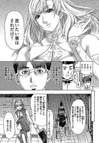 [Yuunagi Kahoru] Koiboshi