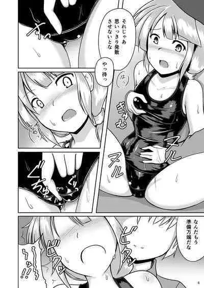 Mame Sensha to Mazurka o