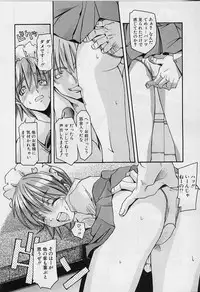 [ASTROGUYII] Private Princess