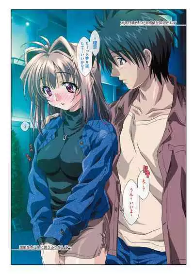 MISSING LOVERS Remain