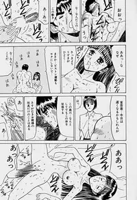 [Sakaki Izumi] Labyrinth