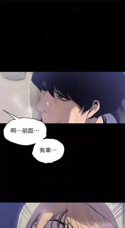 （周1）美丽新世界 1-65 中文翻译 （更新中）