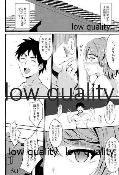 MIRACLE STREAM vol 3.0