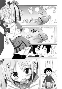 [Homing] Chou Manzoku Delivery - Super Satisfaction Delivery