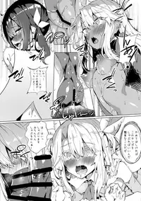 Binkan Seihai Illya-chan