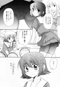 [Mikokuno Homare] Totteoki