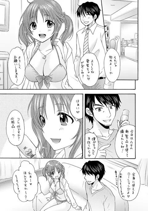 TOTOKIRA CRAZY PARADISE