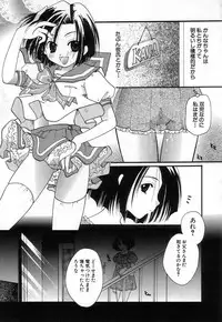 [Itou Ei] Jun Shoujo