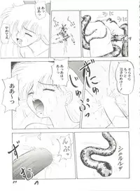 [Anthology] Aniparo Miki 6 (Various)