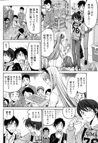 [Kobayashi Takumi] Crystal Days Ch. 1-11