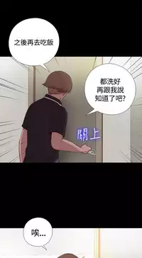 中文韩漫 傀儡玛莉 Ch.01-13 [Chinese]