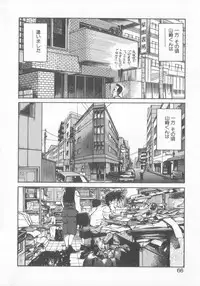 [MEE-kun] Hiromi-chan Funsen ki 3