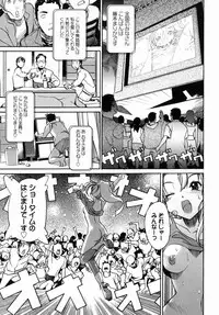 [Itosugi Masahiro] Sooyuu Play