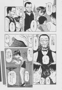 [Oyster] Shoujo Jigoku - The Mädchen Hölle