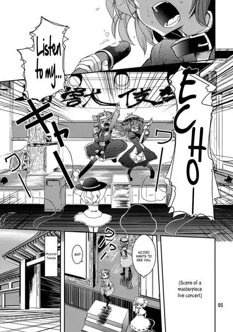 Sex With the Birds and Beasts!