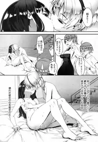 [Jairou] T.F.S. Training For Sex Ch. 1-4 + Extra Chapter (Complete)