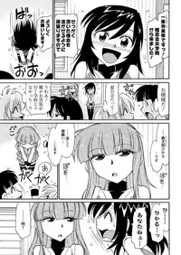 Men's Young 2009-09 [Digital]