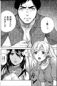 Monthly Vitaman 2014-03