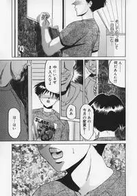 [Roy Tong-Koh] Midara