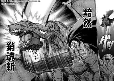 ハーレム王の異世界プレス漫遊記 ～最強無双のおじさんはあらゆる種族を嫁にする～ 1