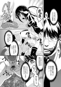 [HImehachi] A Young Meat Ranch - A Perverted Teacher's Obscene Breaking In Training