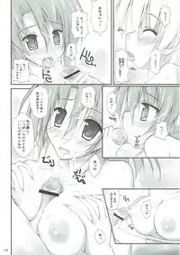 (C82) [r.i.s factory (Ruschuto)] r.i.s archive 1 (Hayate no Gotoku!)