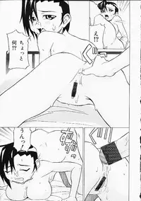 [Anthology] Oshiri Punch