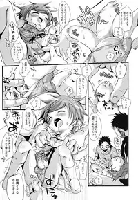[Anthology] Shounen Shikou 22 - Josou Fantasy